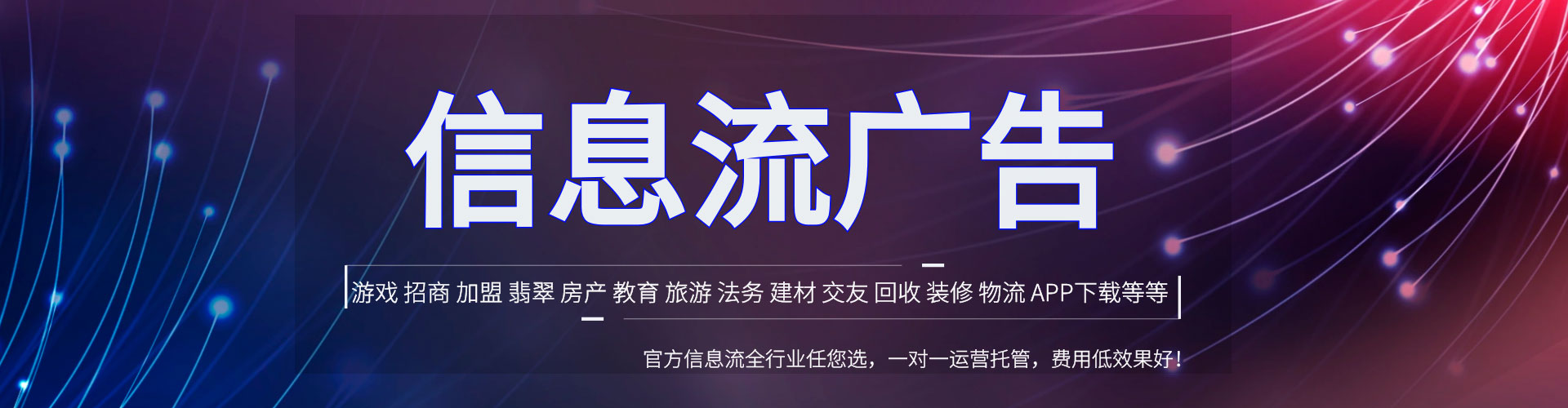 扎兰屯sem怎么做